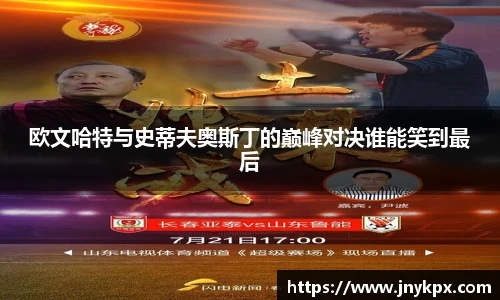 vsport体育在线官网